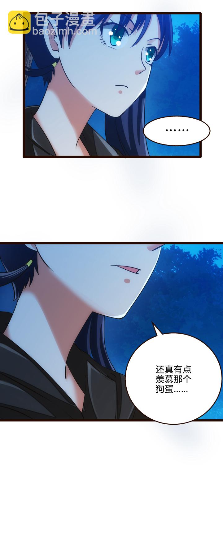 43 未婚夫-第44话