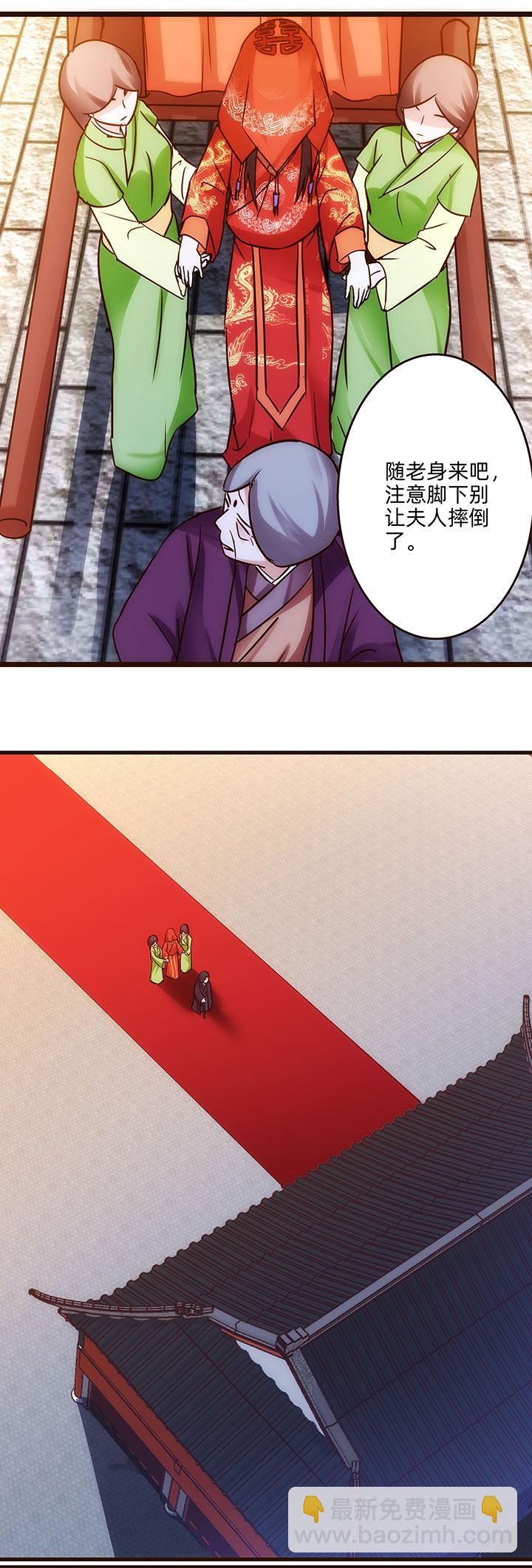 05 瞒天过海-第6话