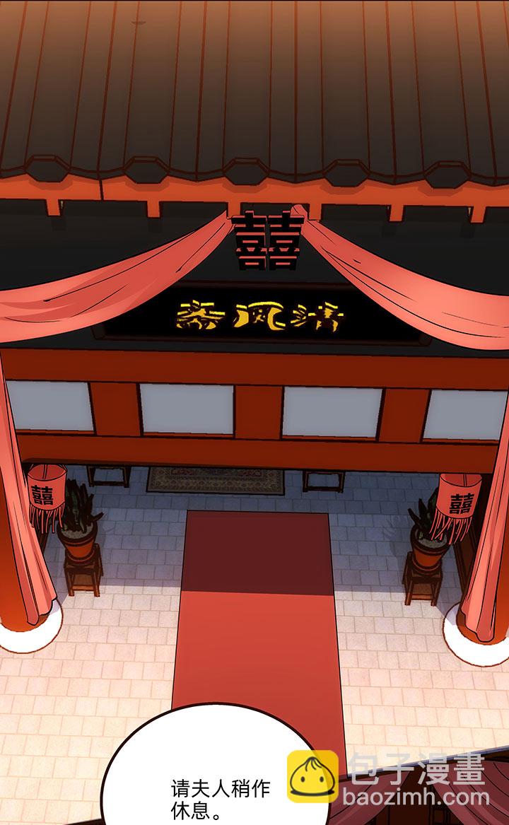 05 瞒天过海-第6话