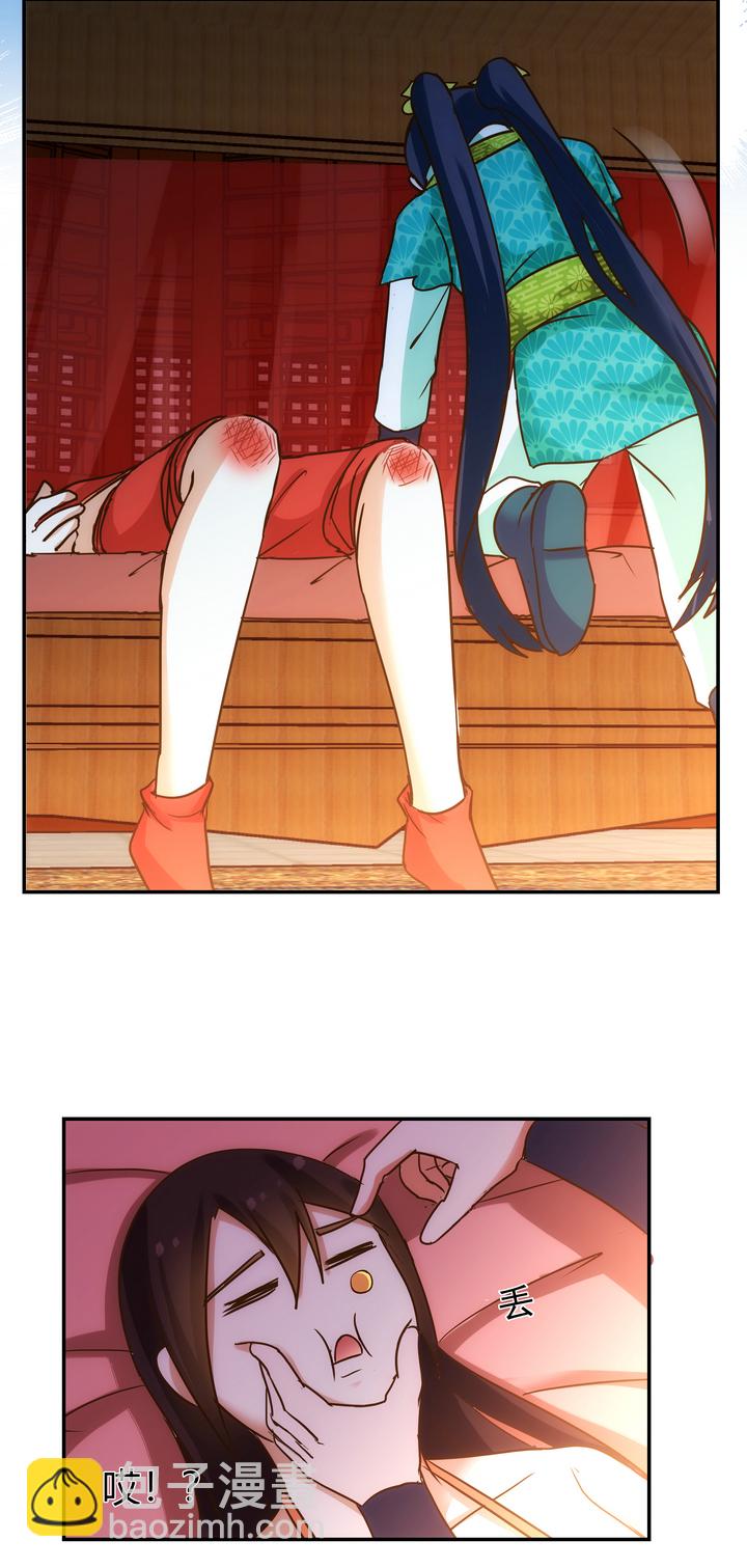 07 杨薇蓝-第8话