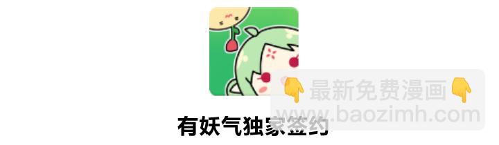 07 杨薇蓝-第8话