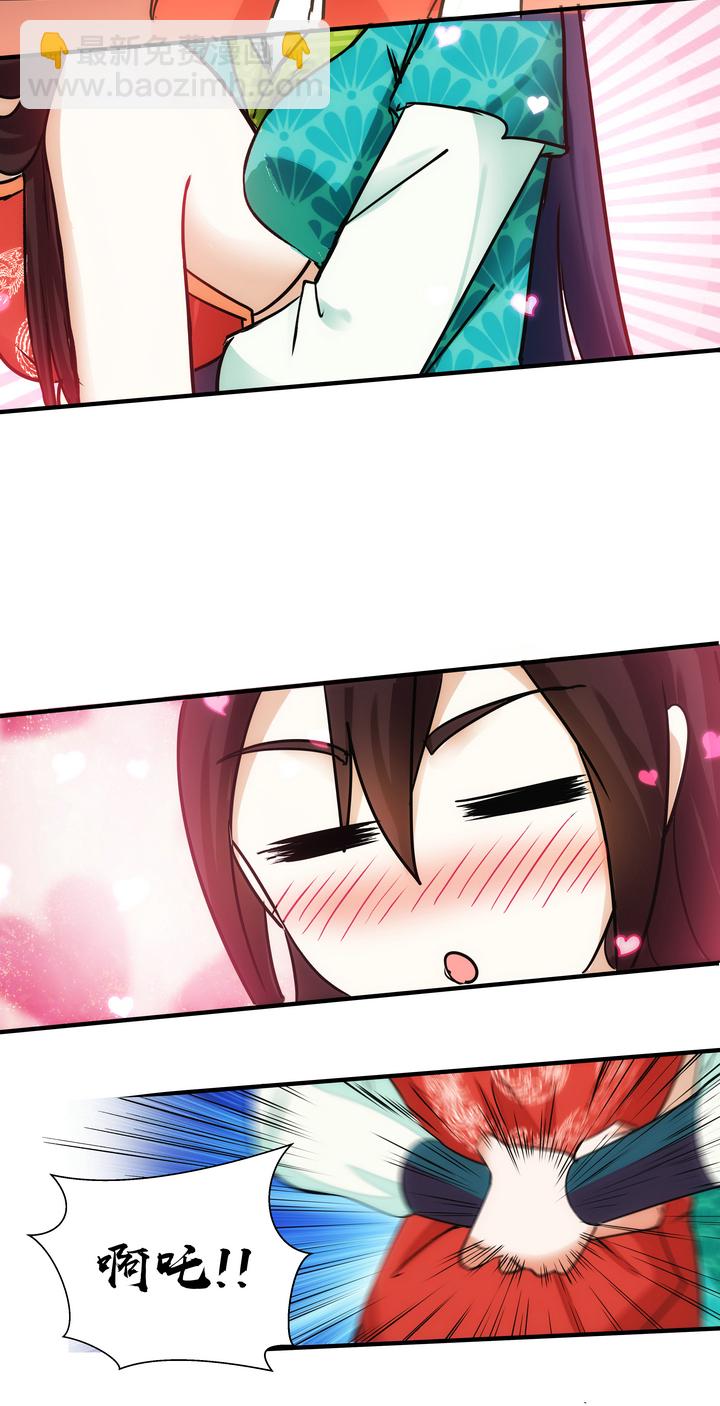 07 杨薇蓝-第8话