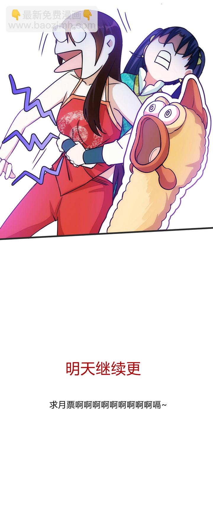 07 杨薇蓝-第8话