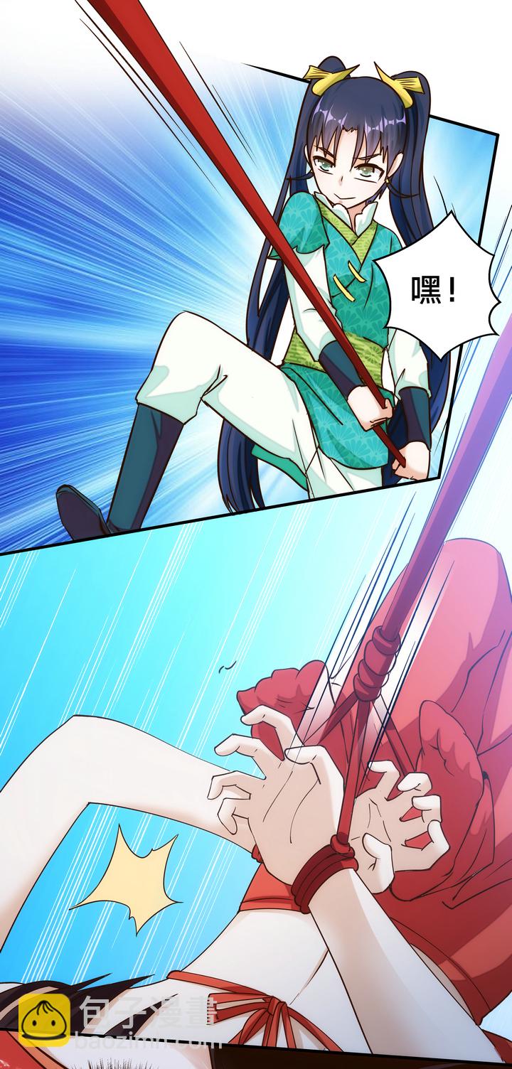 07 杨薇蓝-第8话