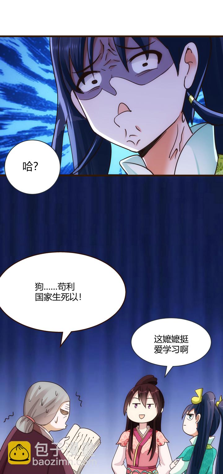 09 飙演技-第10话