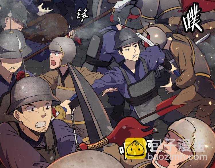 第1话 皇后被杀(1/4)-第2话