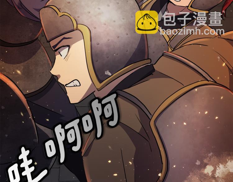 第1话 皇后被杀(1/4)-第2话