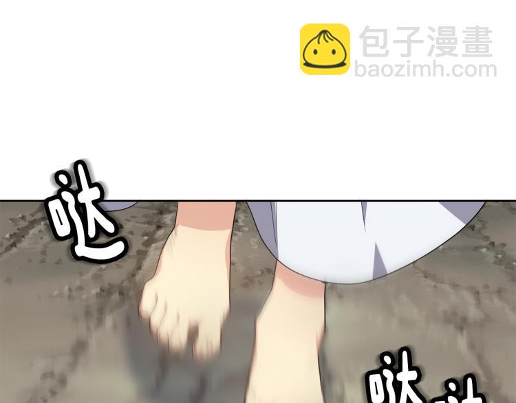 第1话 皇后被杀(1/4)-第2话