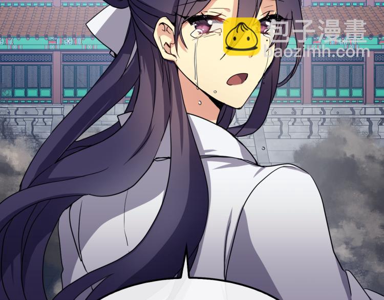 第1话 皇后被杀(1/4)-第2话