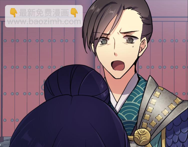 第1话 皇后被杀(1/4)-第2话