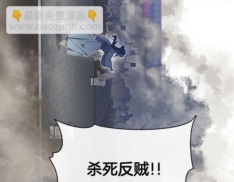 第1话 皇后被杀(1/4)-第2话