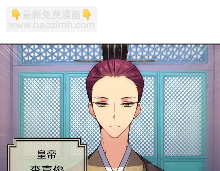 第1话 皇后被杀(1/4)-第2话