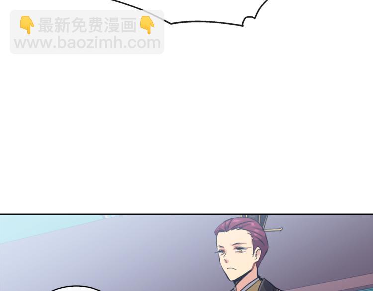 第1话 皇后被杀(1/4)-第2话