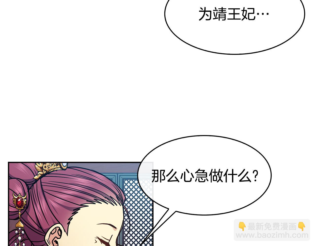 第101话 找到了(1/3)-第102话