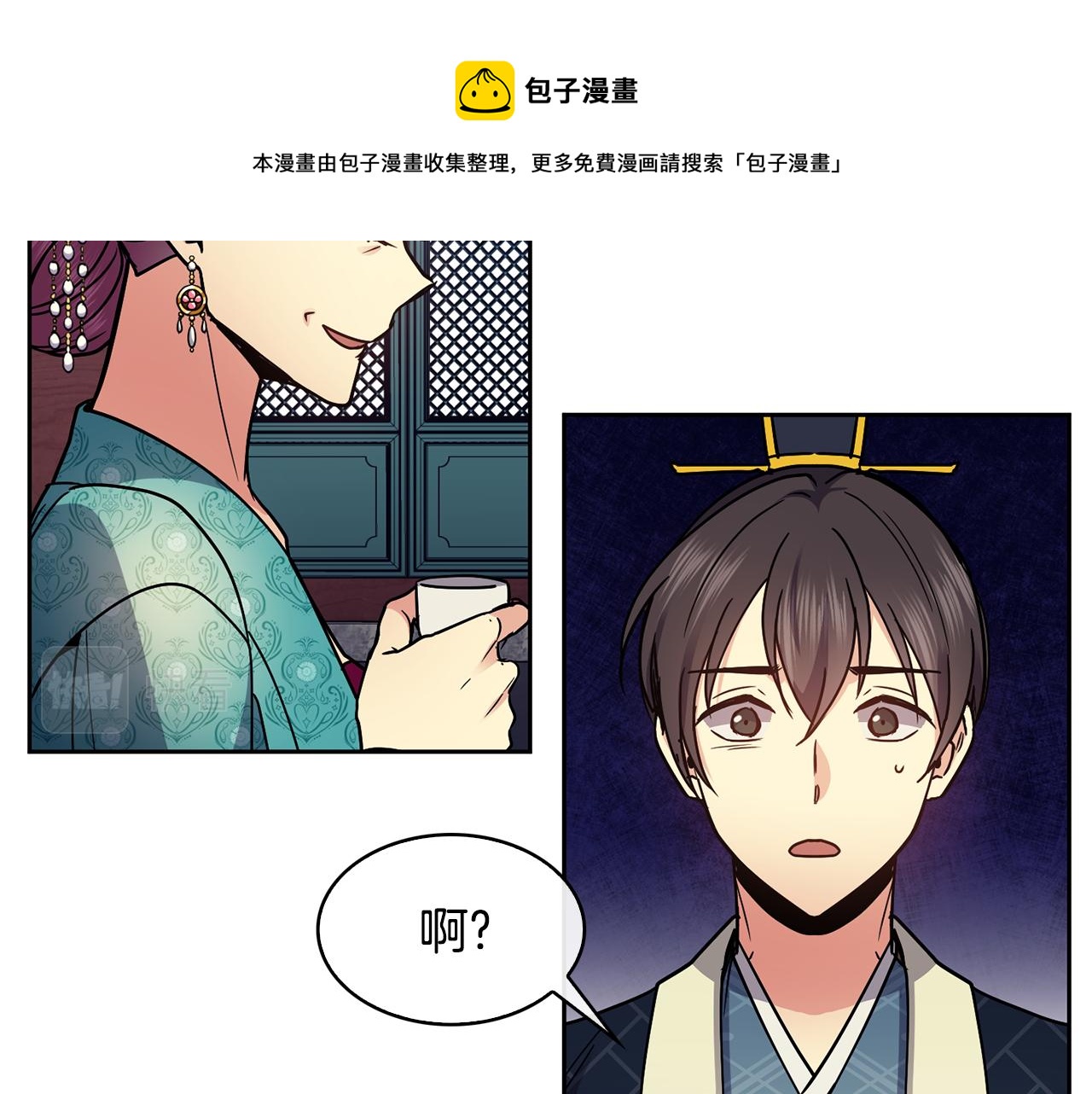 第101话 找到了(1/3)-第102话