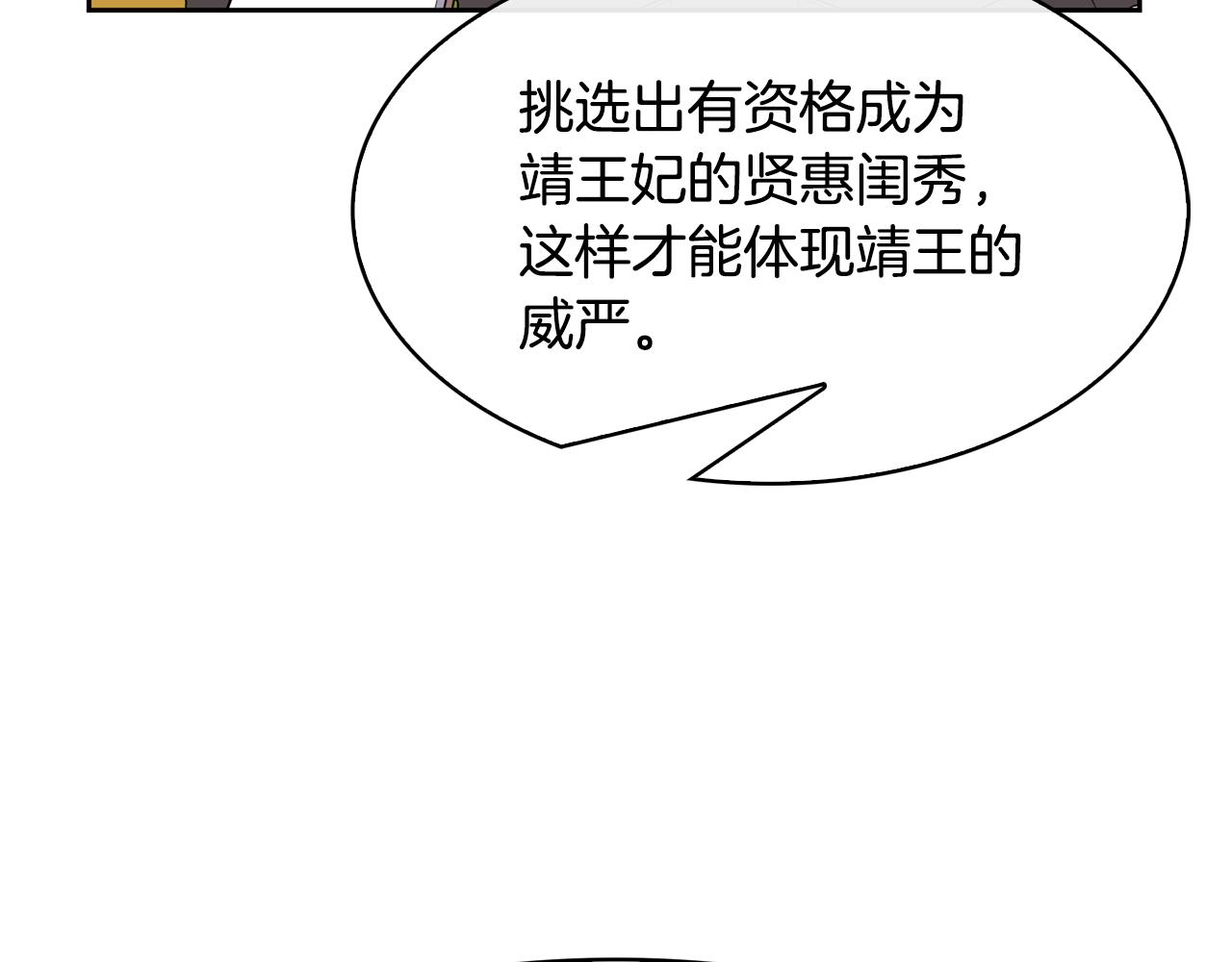 第101话 找到了(1/3)-第102话