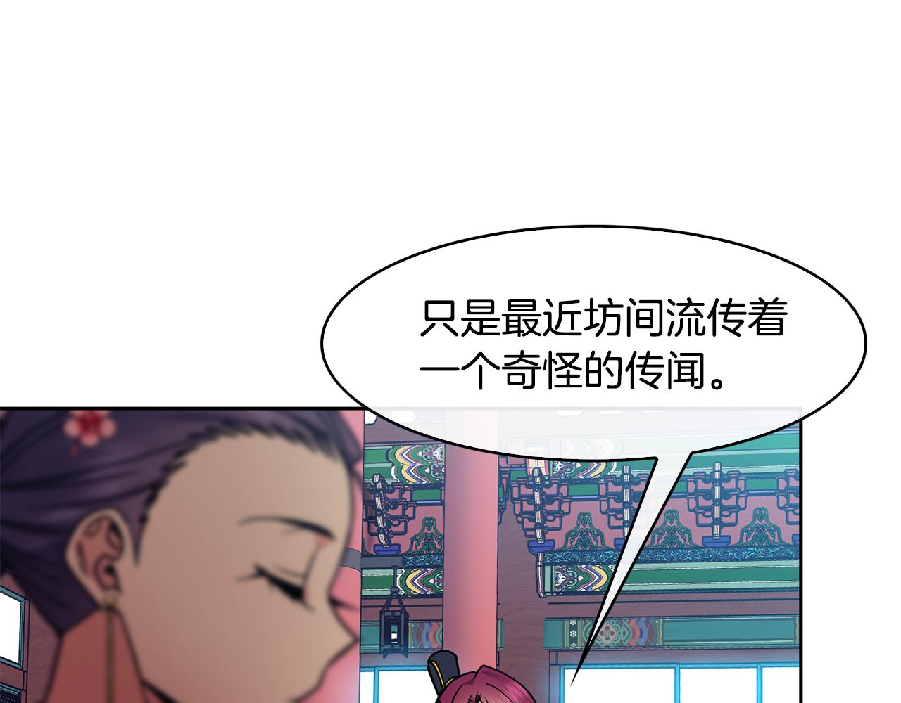 第101话 找到了(1/3)-第102话