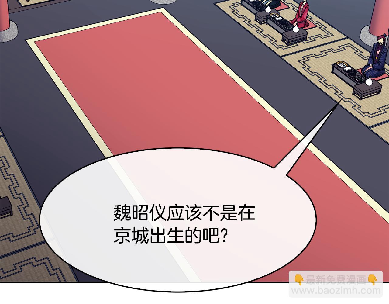 第101话 找到了(1/3)-第102话