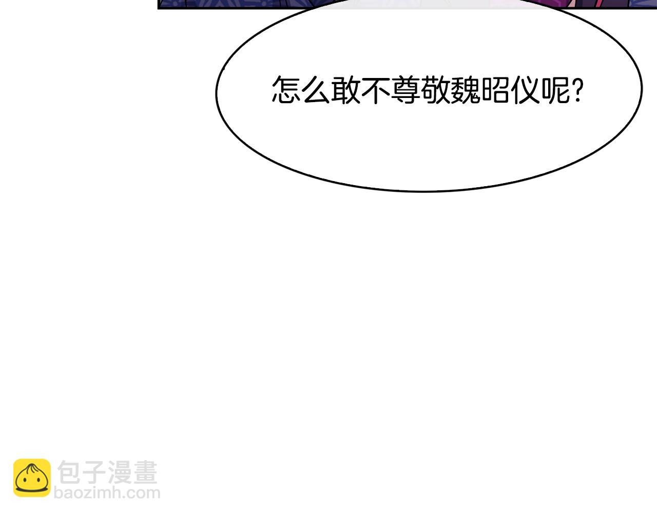 第101话 找到了(1/3)-第102话