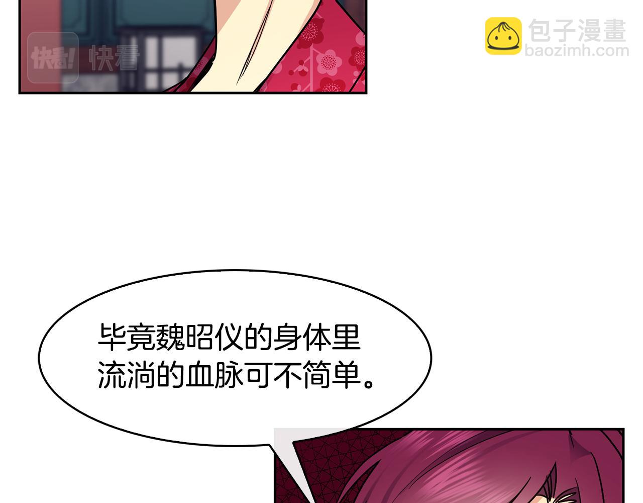 第101话 找到了(1/3)-第102话