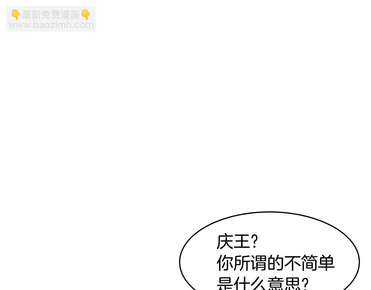 第101话 找到了(1/3)-第102话