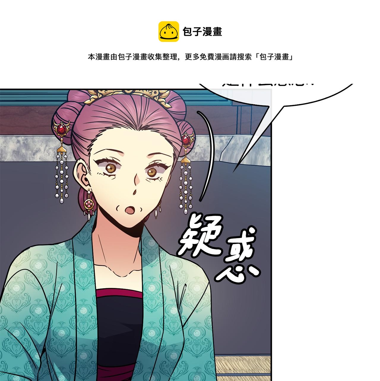 第101话 找到了(1/3)-第102话