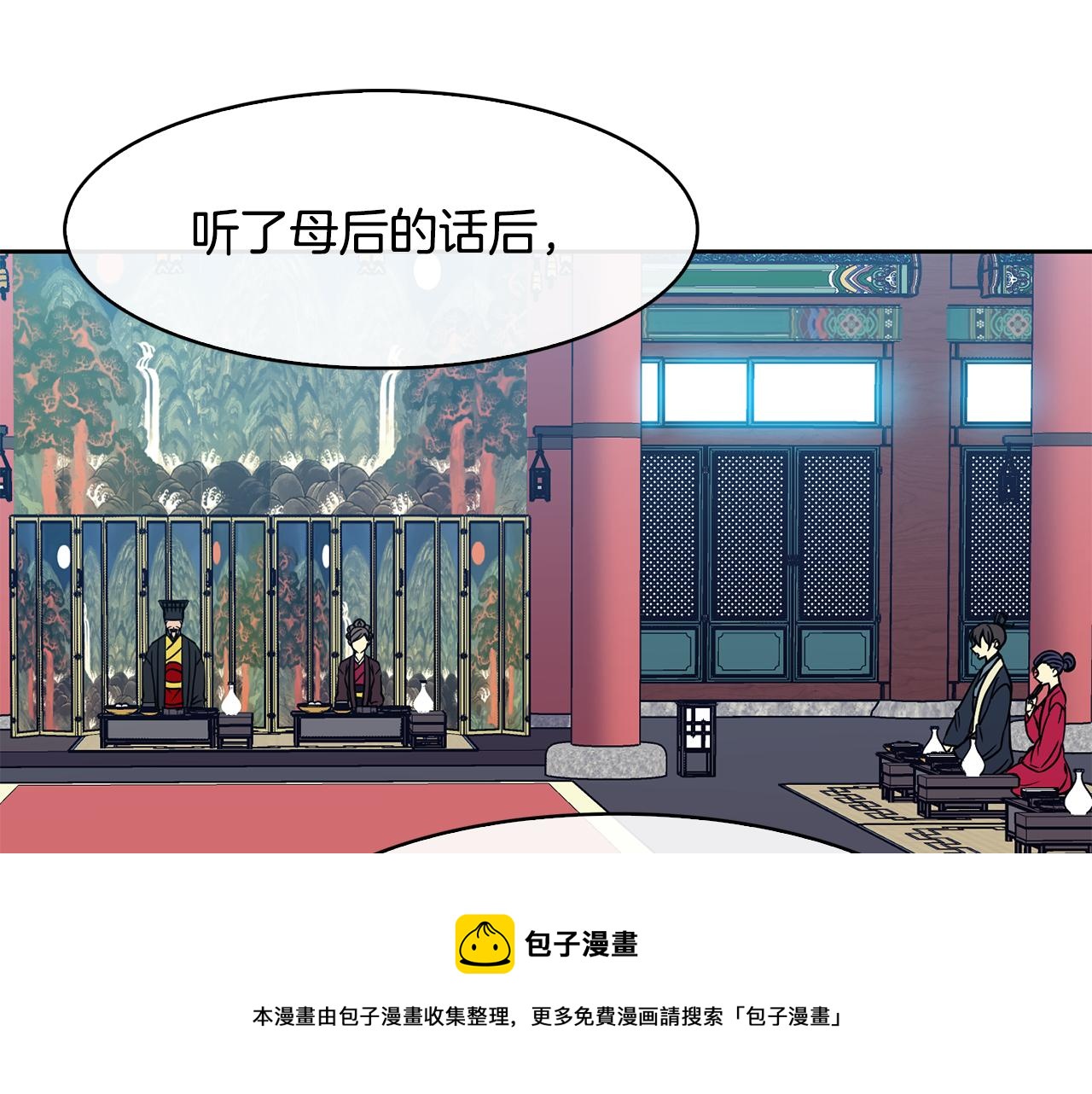 第101话 找到了(1/3)-第102话