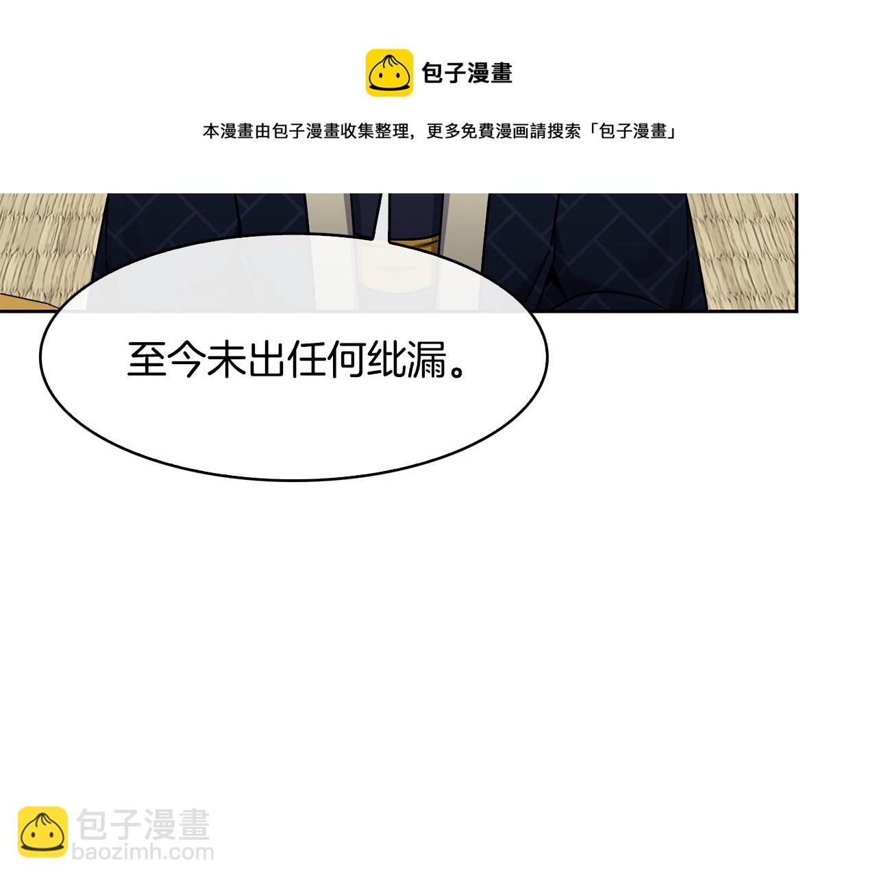 第101话 找到了(1/3)-第102话