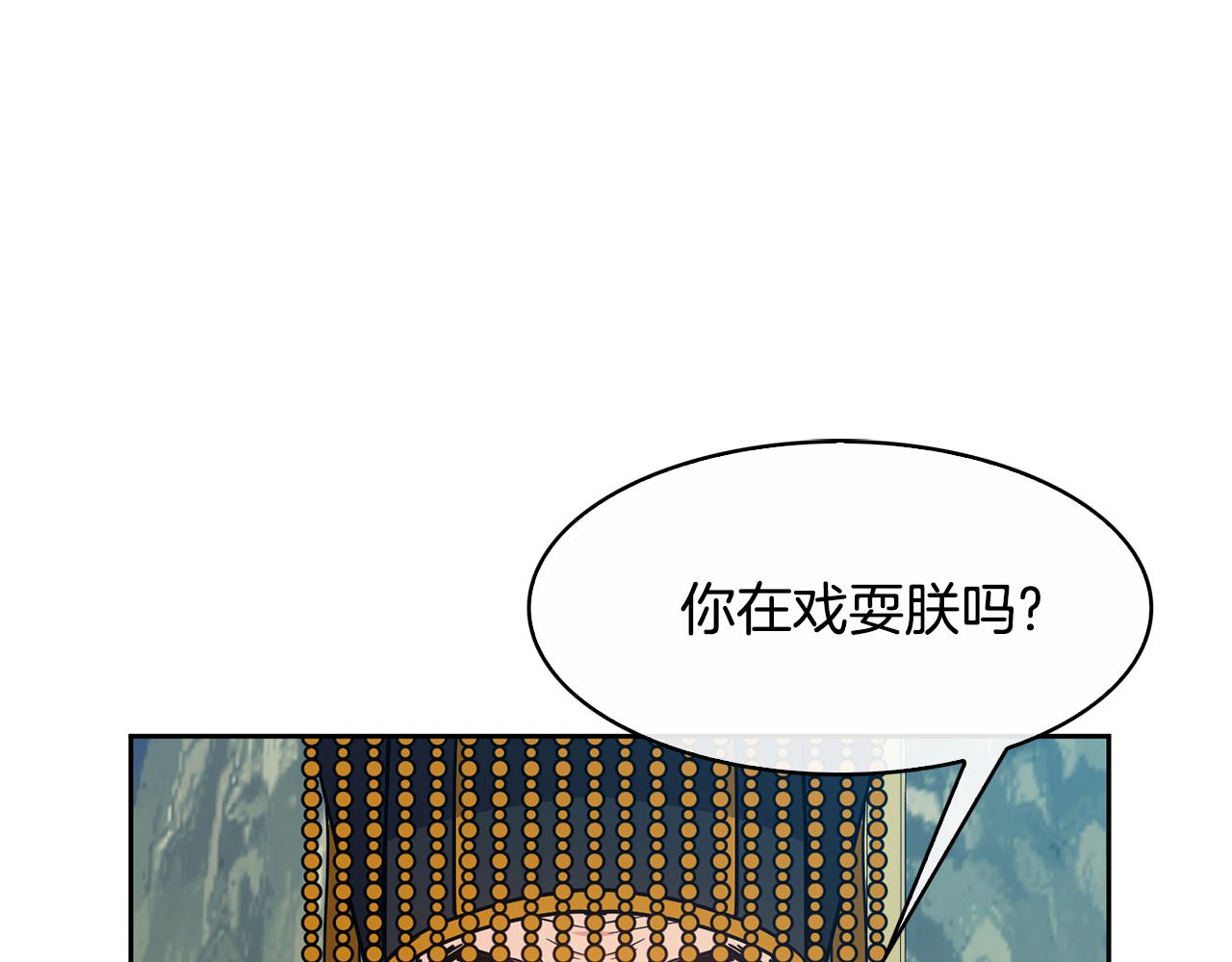 第103话 反转(1/3)-第104话