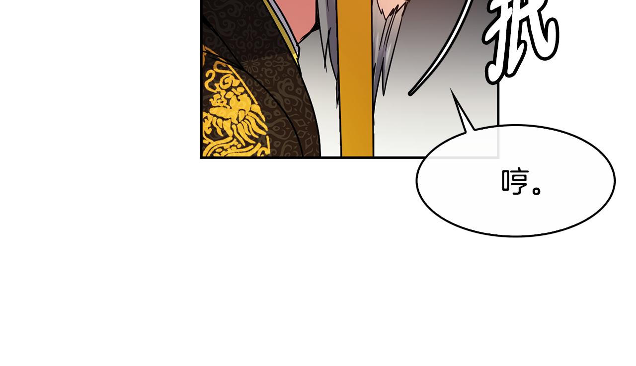 第103话 反转(1/3)-第104话