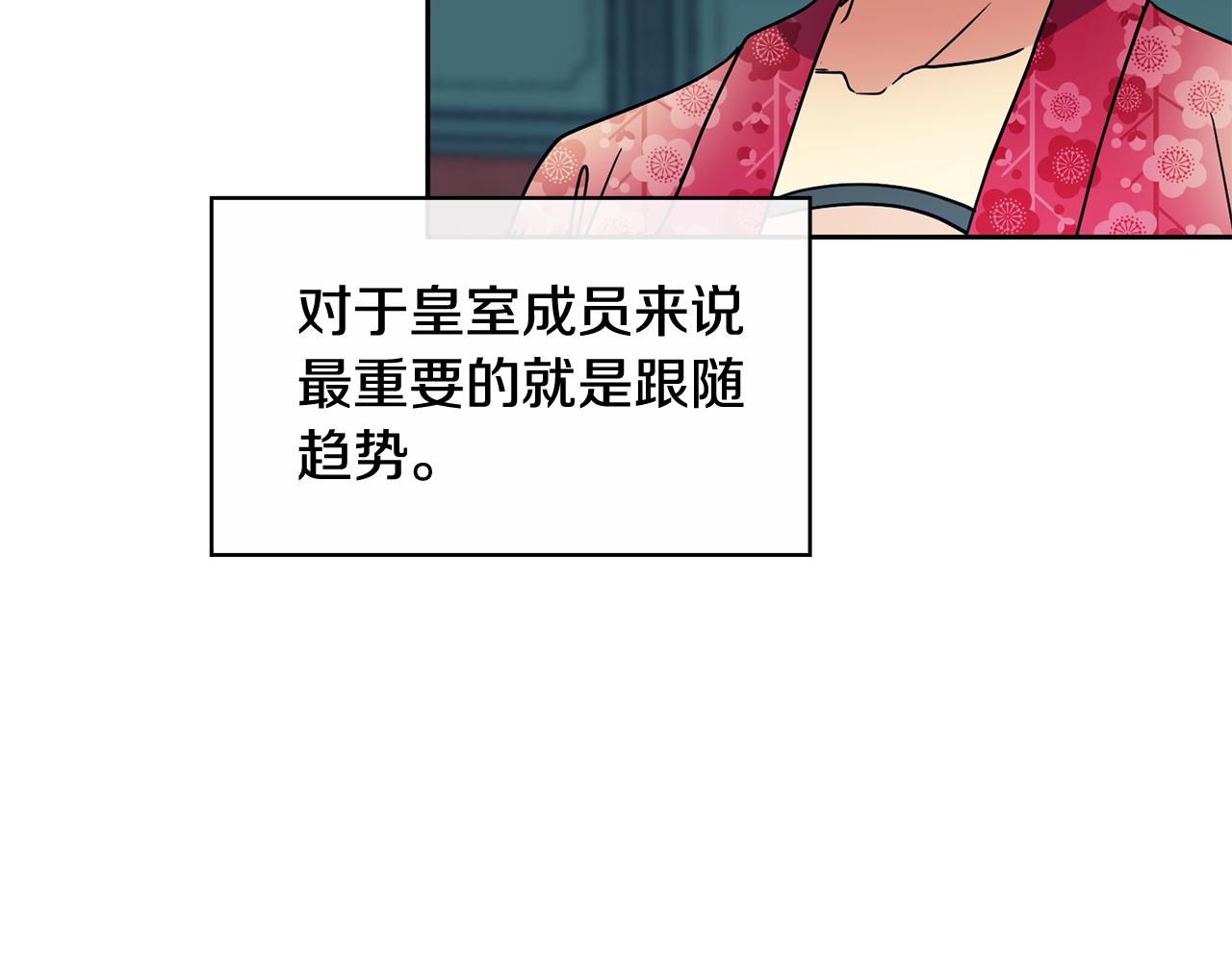 第103话 反转(1/3)-第104话