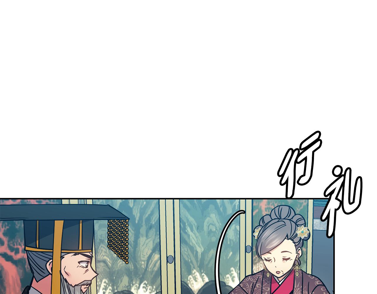 第103话 反转(1/3)-第104话