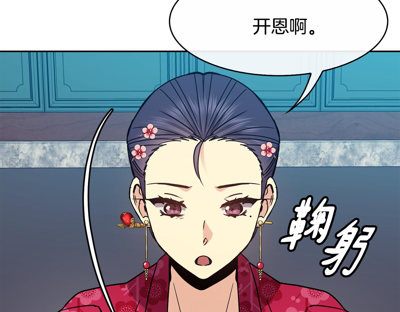 第103话 反转(1/3)-第104话