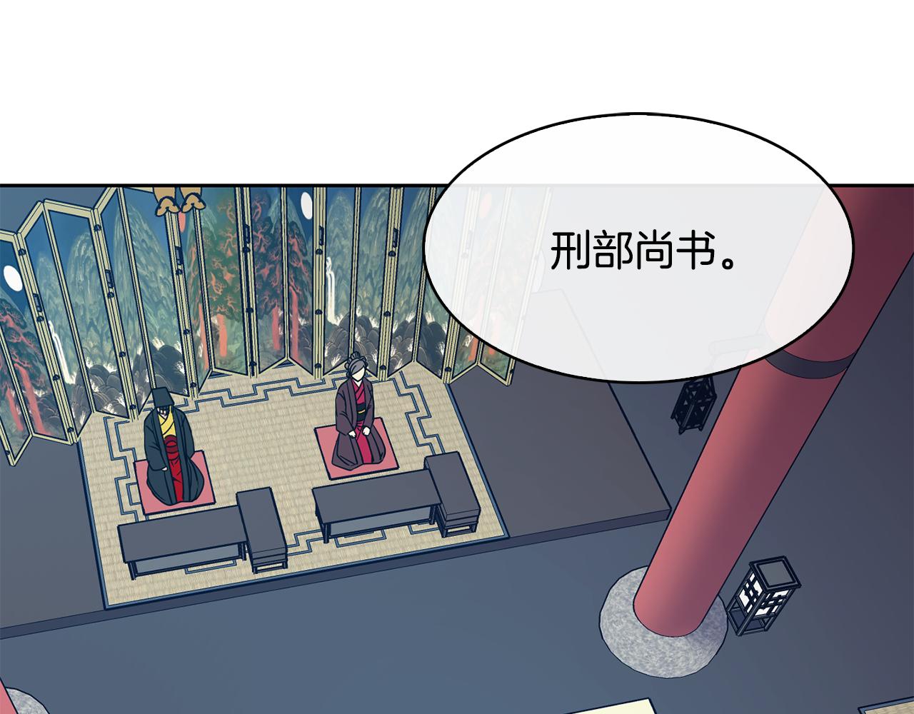 第103话 反转(1/3)-第104话