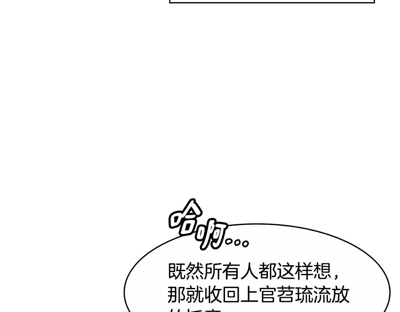 第103话 反转(1/3)-第104话