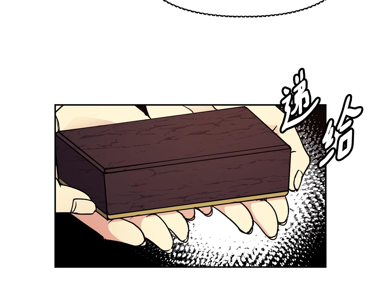 第105话 离宫(1/3)-第106话