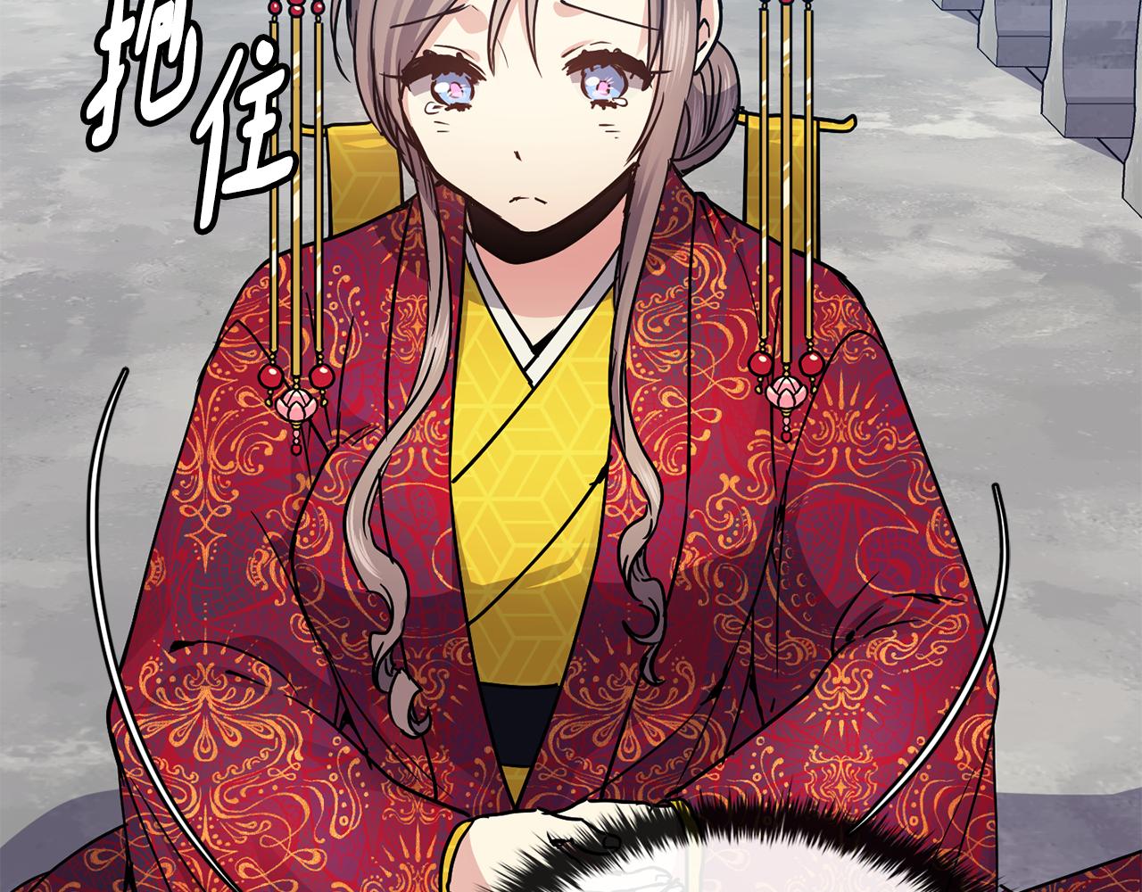 第105话 离宫(1/3)-第106话