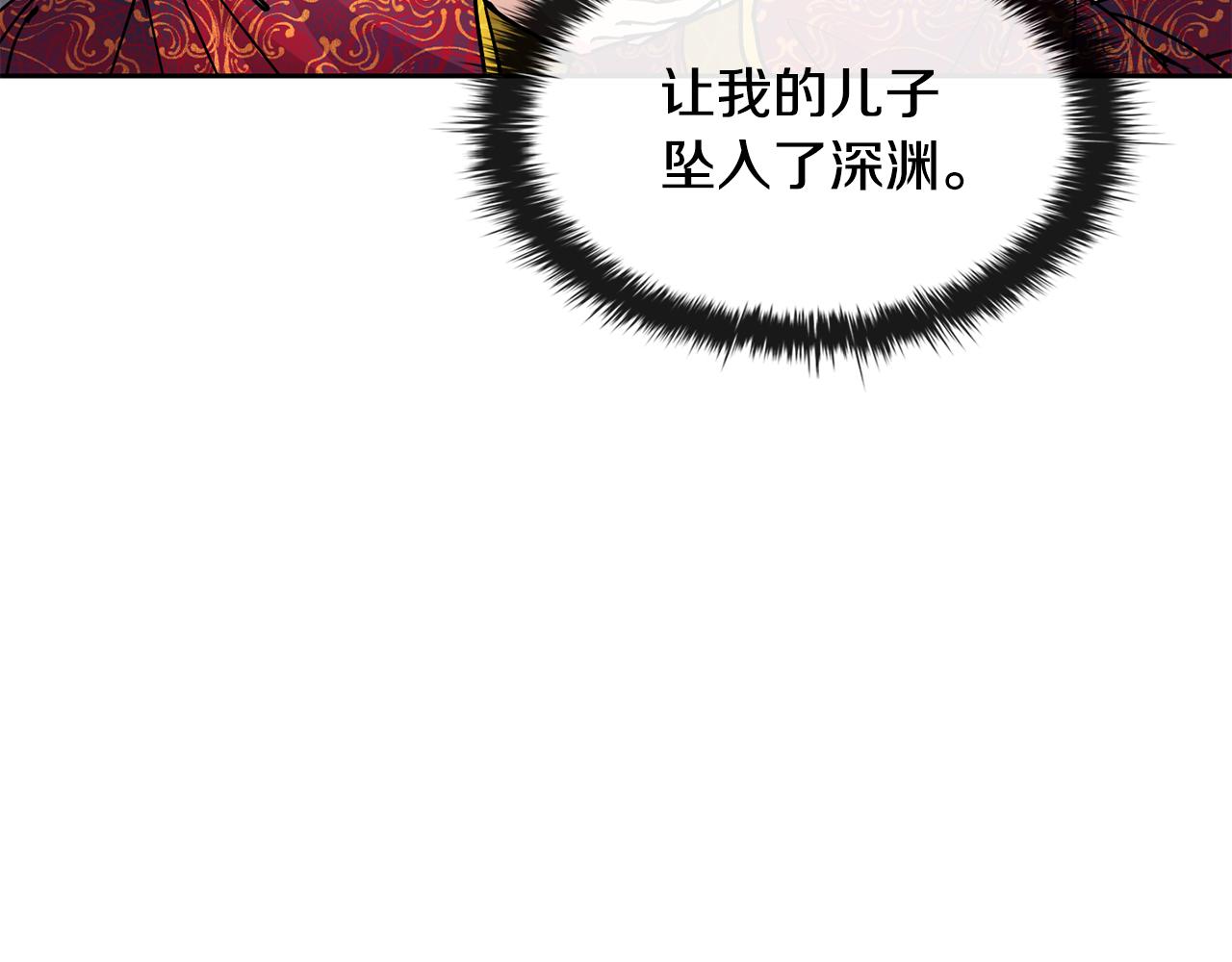 第105话 离宫(1/3)-第106话