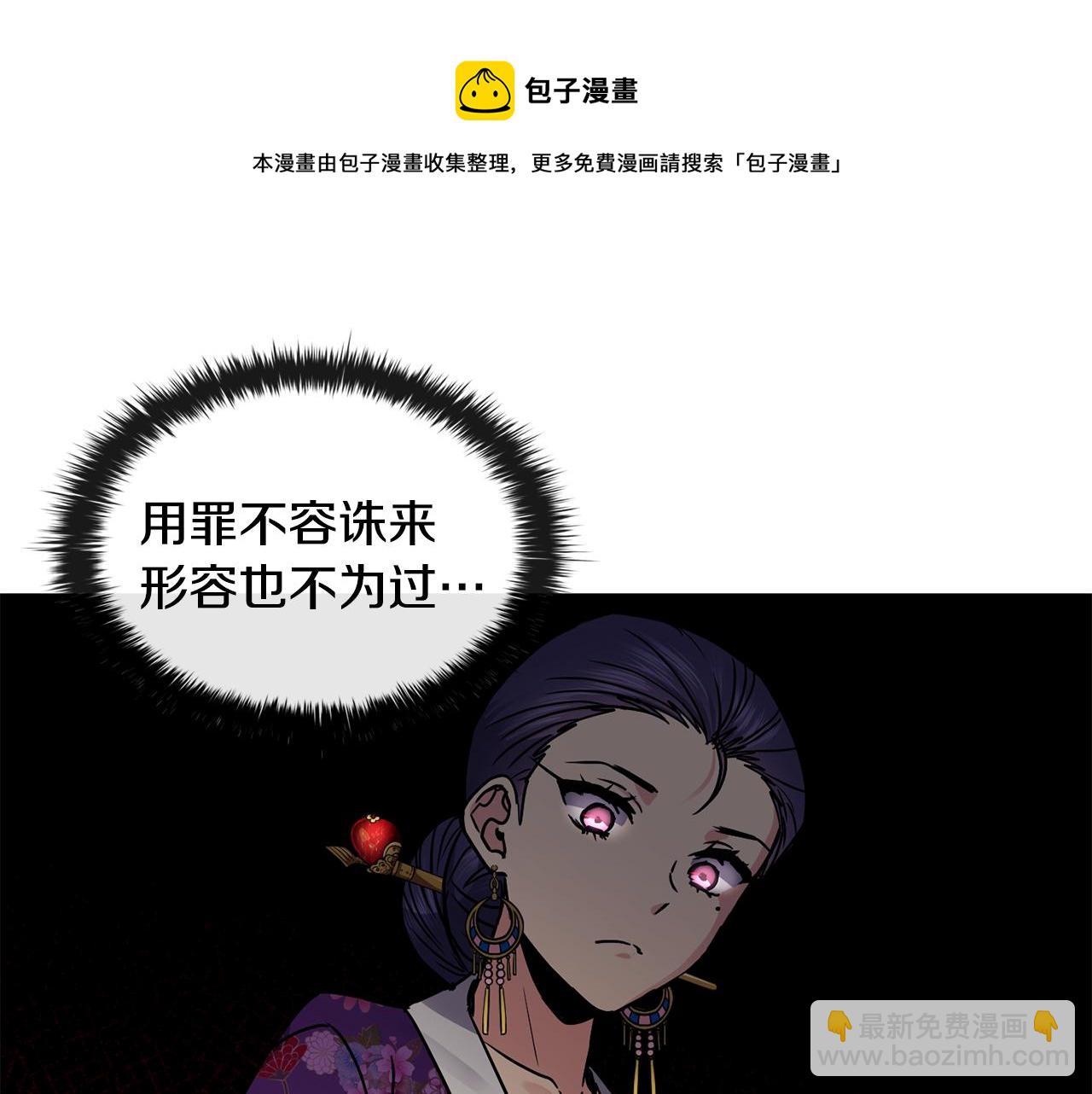 第105话 离宫(1/3)-第106话