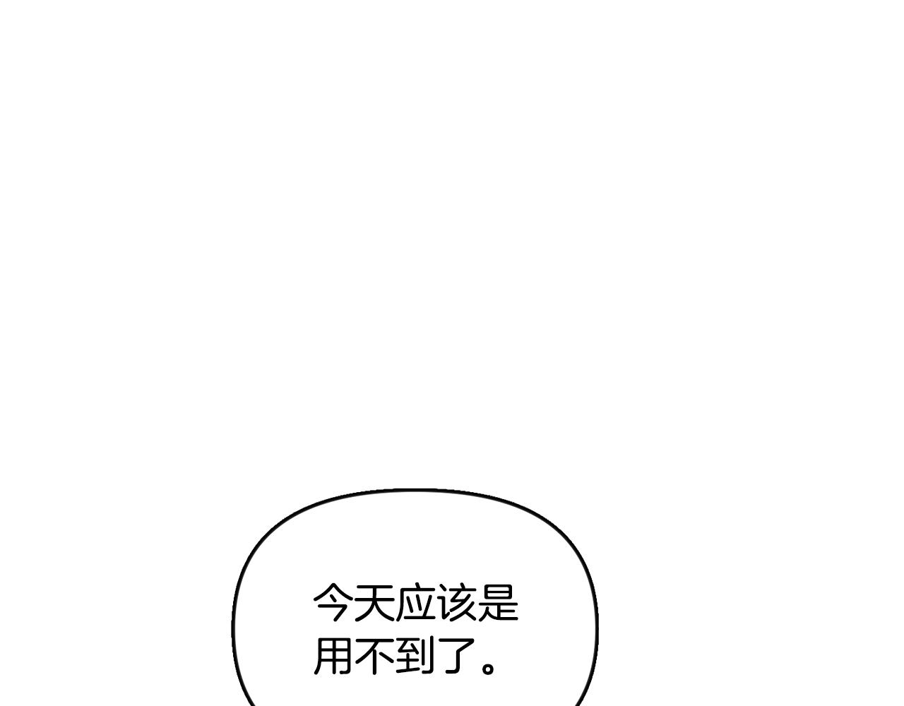 第105话 离宫(1/3)-第106话