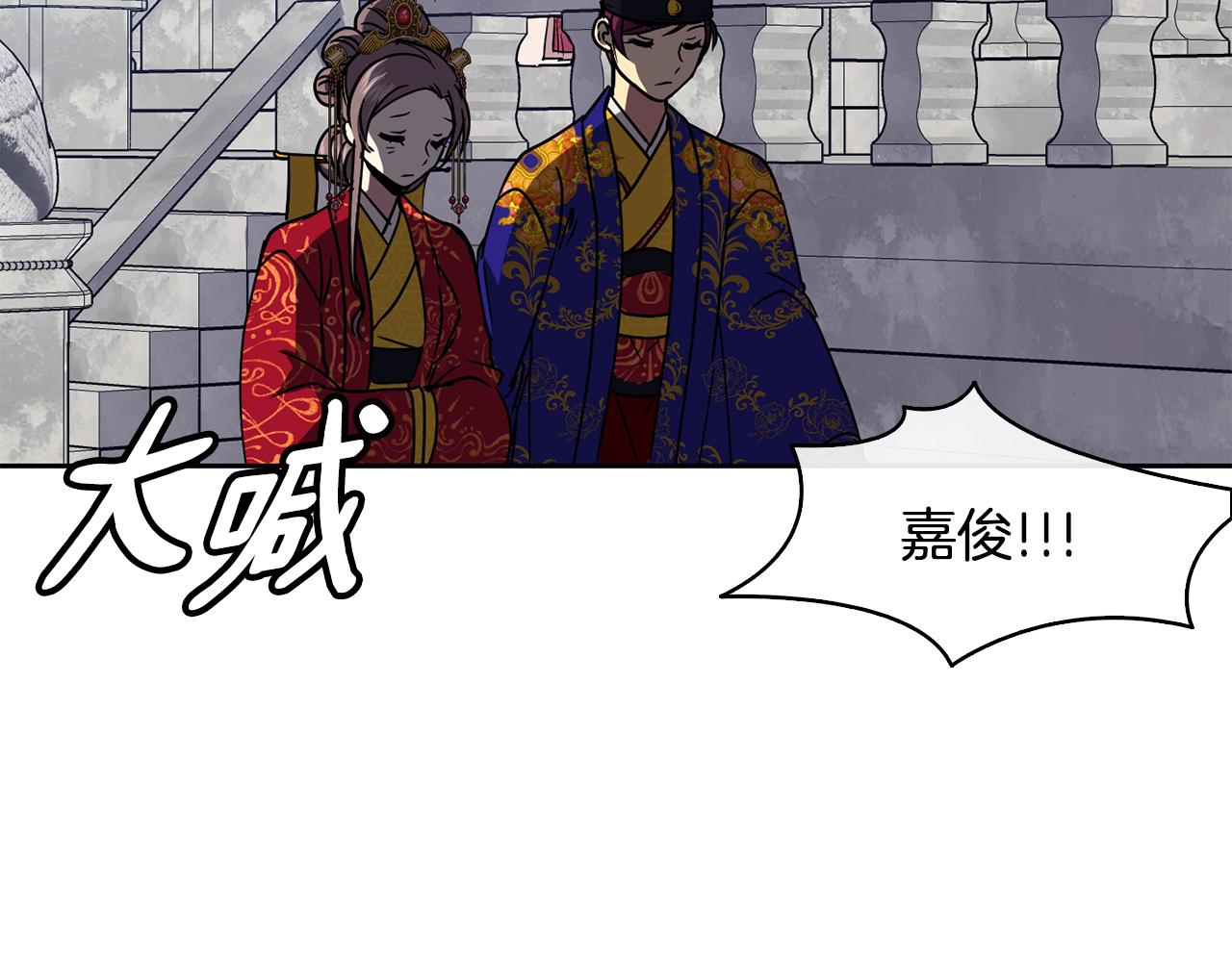 第105话 离宫(1/3)-第106话