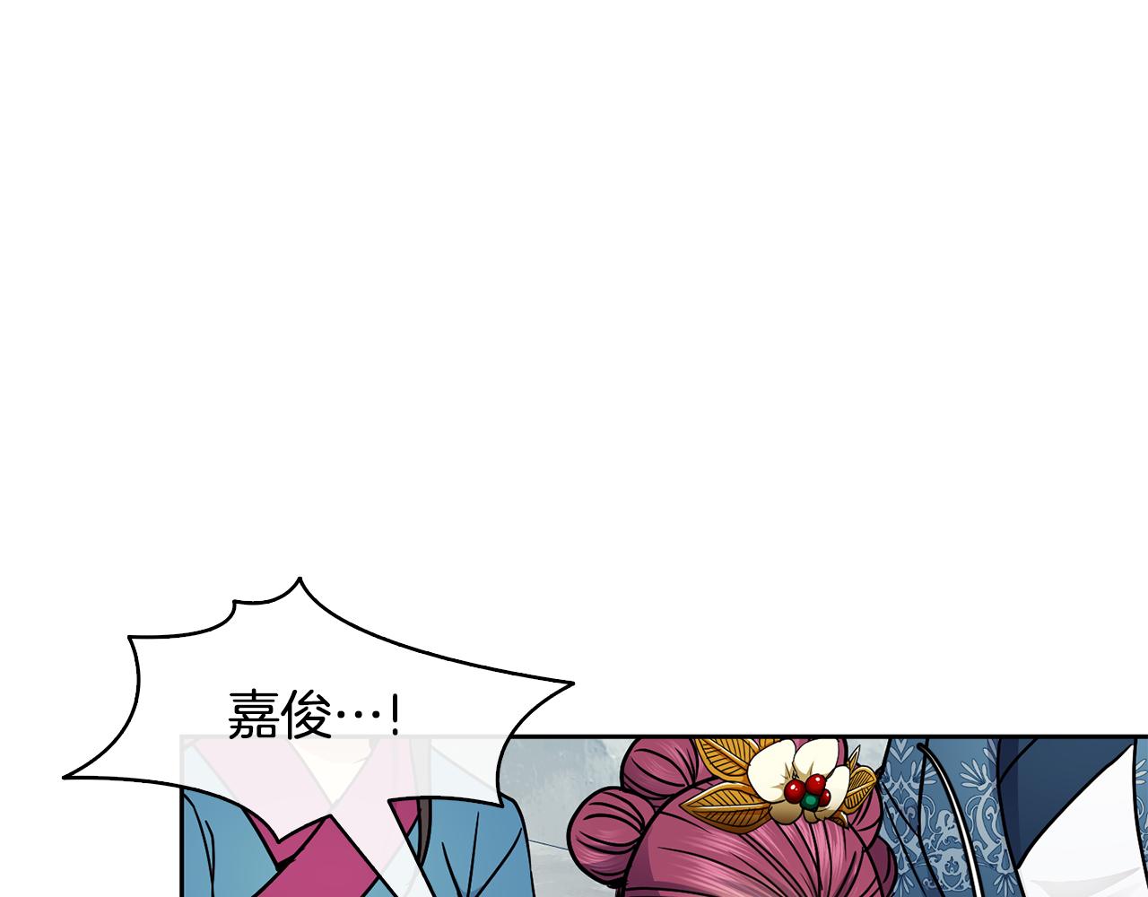 第105话 离宫(1/3)-第106话