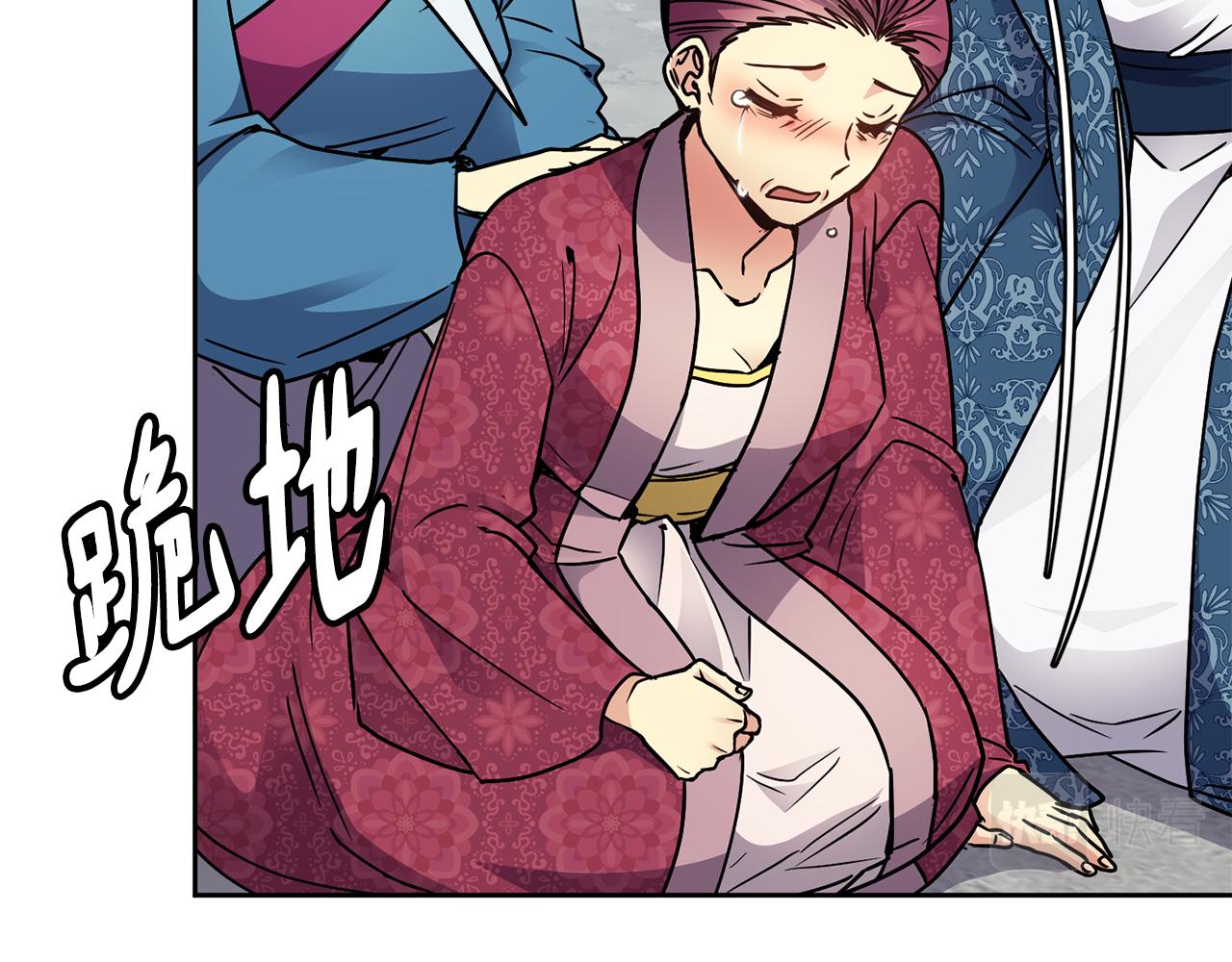 第105话 离宫(1/3)-第106话