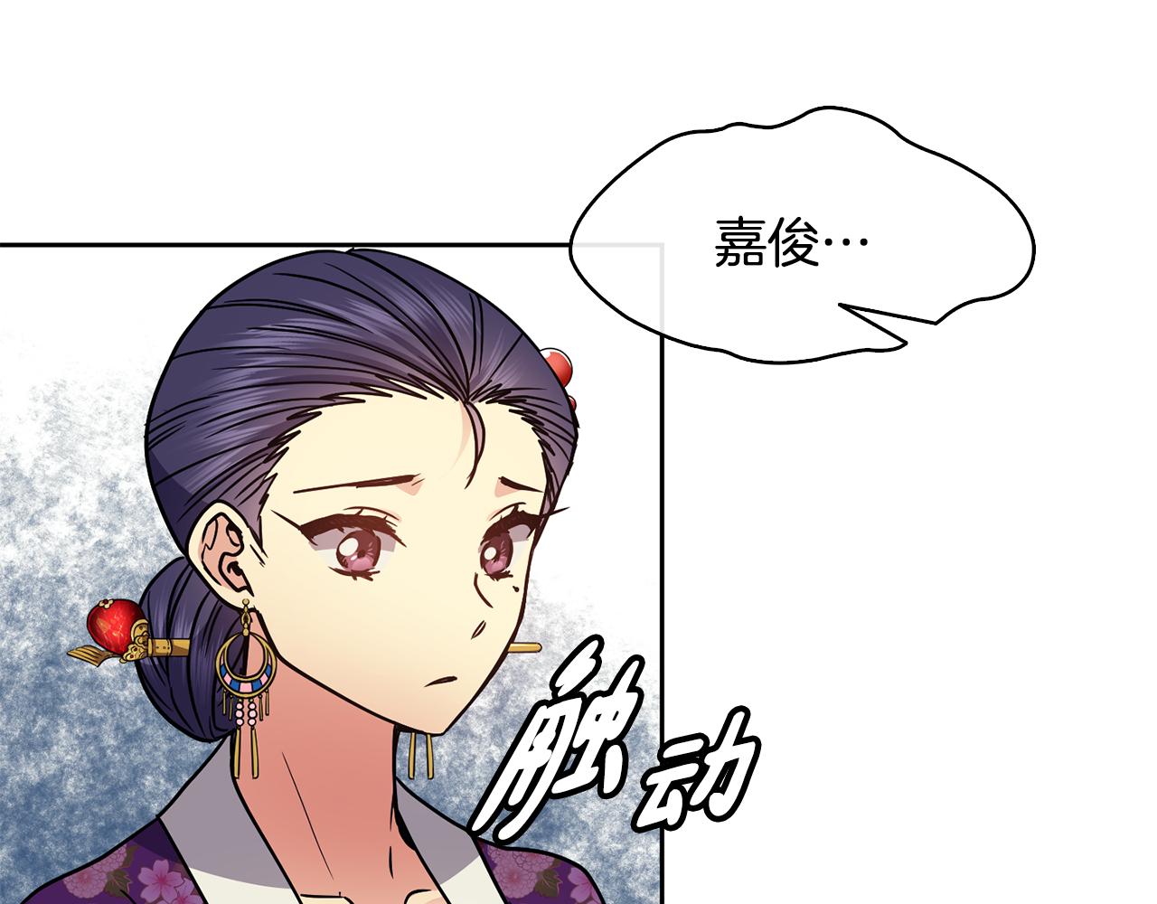 第105话 离宫(1/3)-第106话