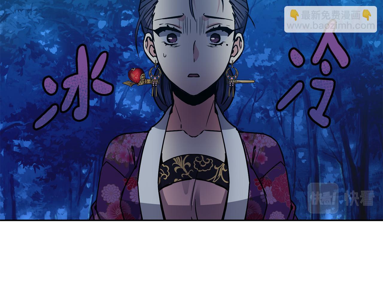 第107话 丹熙之死(1/3)-第108话