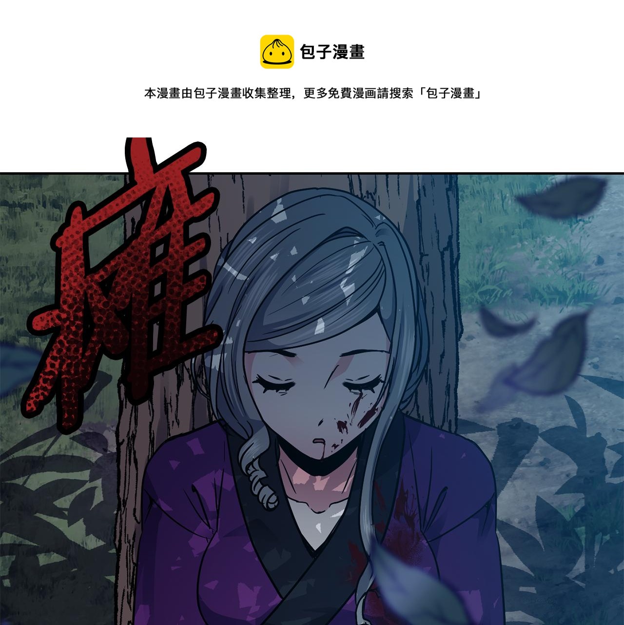 第107话 丹熙之死(1/3)-第108话