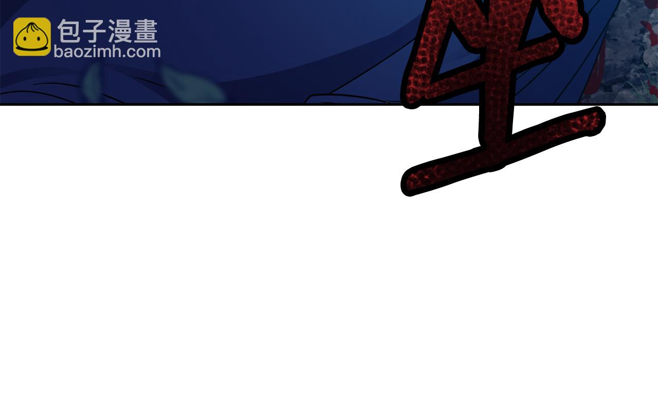 第107话 丹熙之死(1/3)-第108话