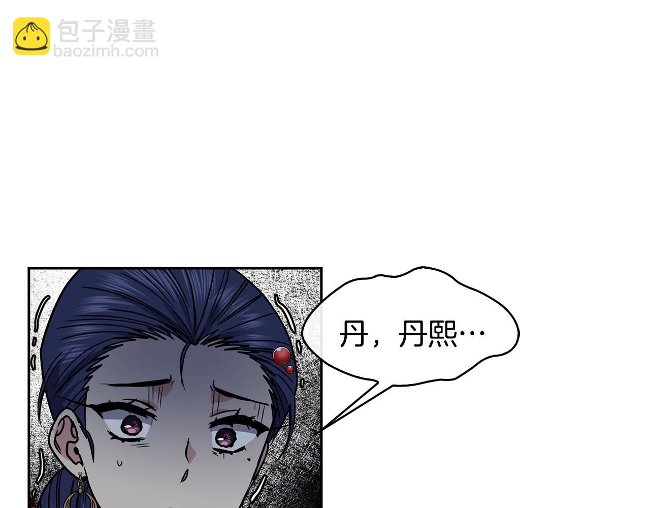 第107话 丹熙之死(1/3)-第108话