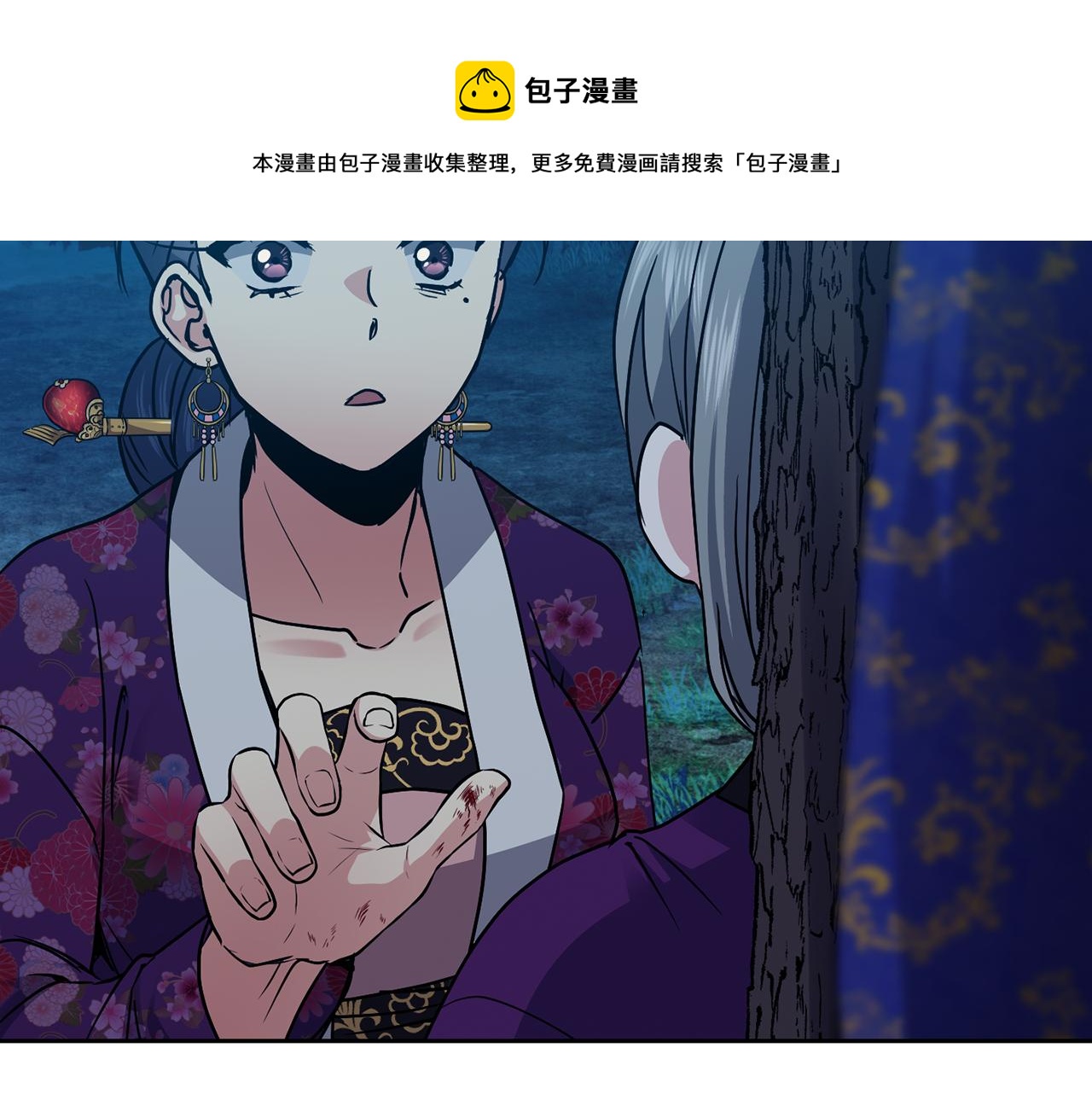 第107话 丹熙之死(1/3)-第108话