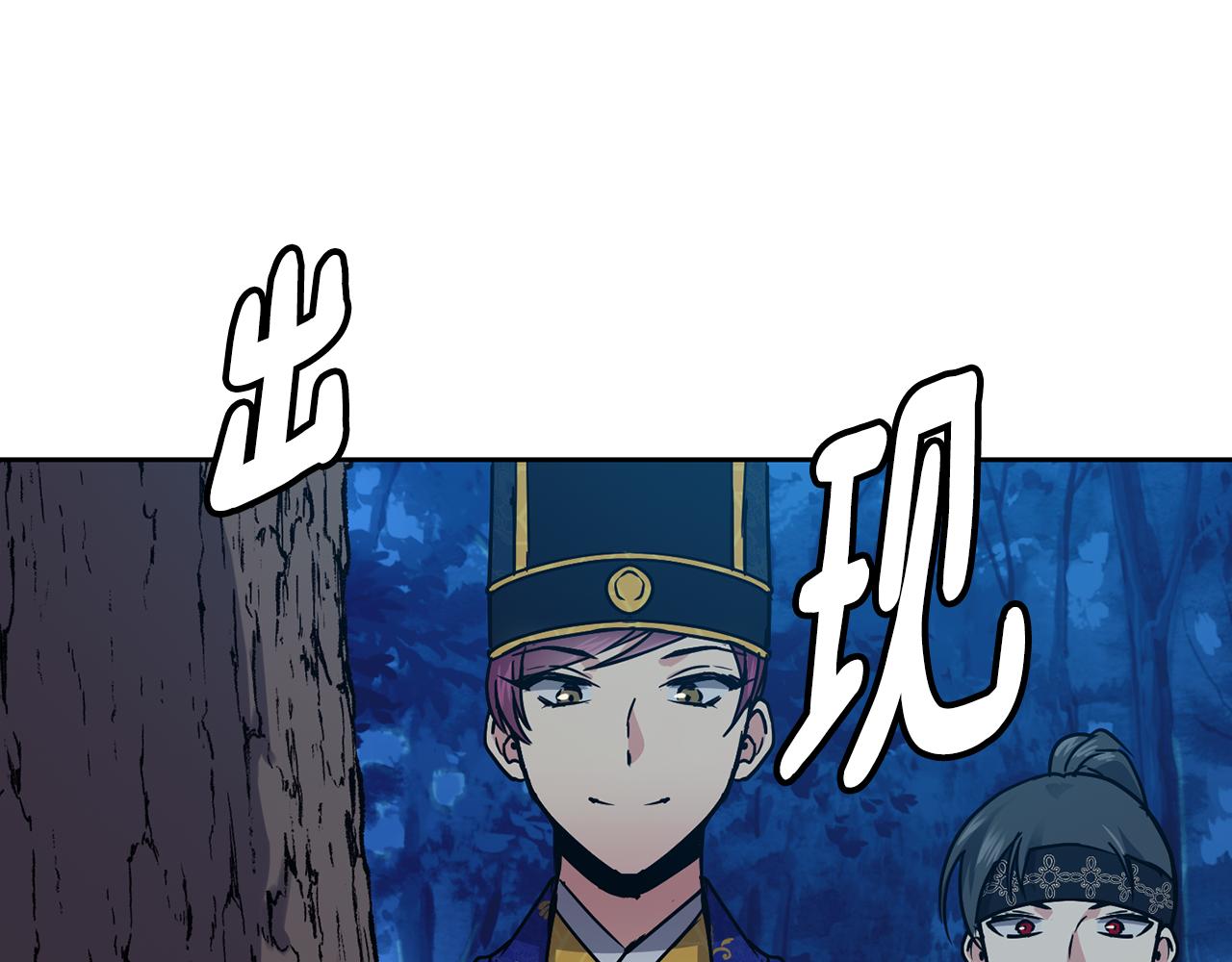 第107话 丹熙之死(1/3)-第108话